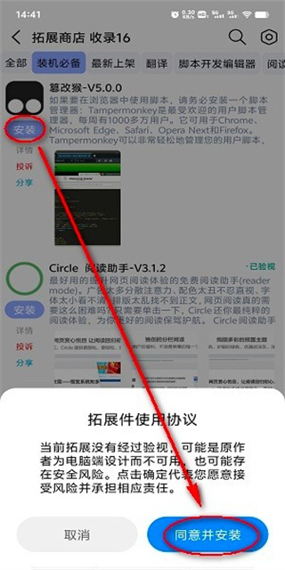 ��������app�ٷ�����