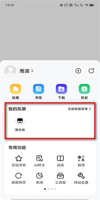 ��������app�ٷ�����