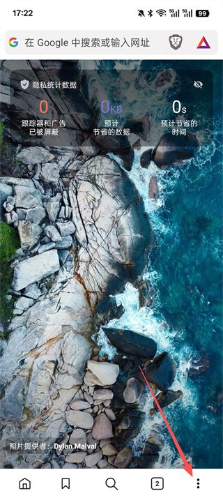 brave�����app��׿����2026���°�