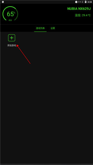 �ձ��޸�����׿������