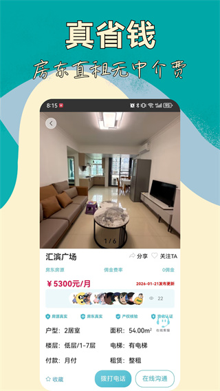 �����ⷿ��׿�����ذ�װ