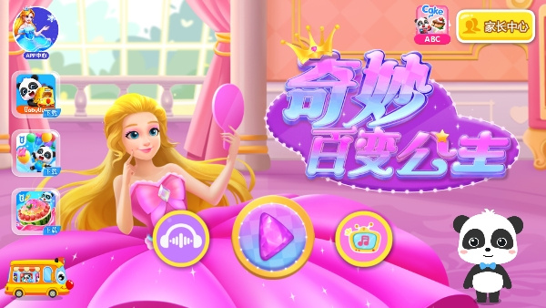 ����ٱ乫������������İ�