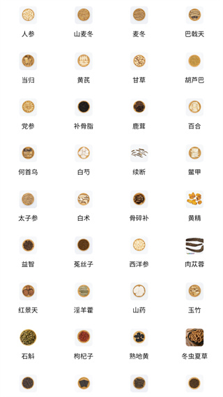 ��ҽ�ٿư�׿������