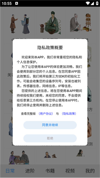 ��ҽ�ٿư�׿������