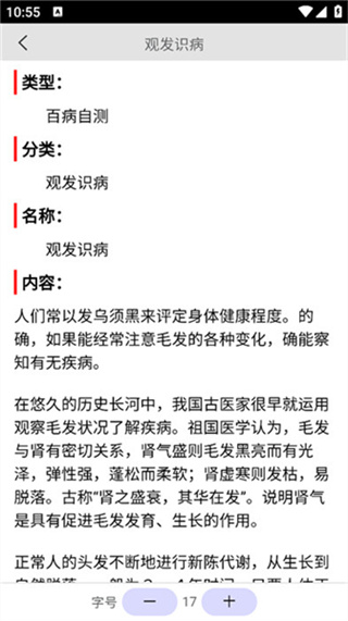 ��ҽ�ٿư�׿������