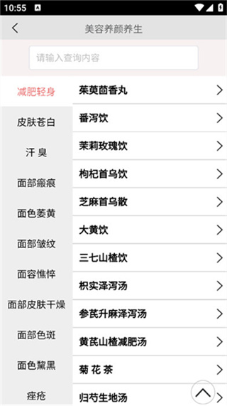 ��ҽ�ٿư�׿������