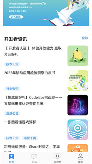 ��Ϊ�����������ֻ�������