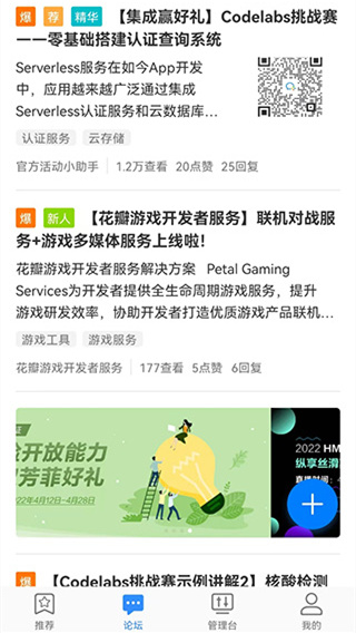 ��Ϊ�����������ֻ�������