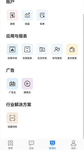 ��Ϊ�����������ֻ�������