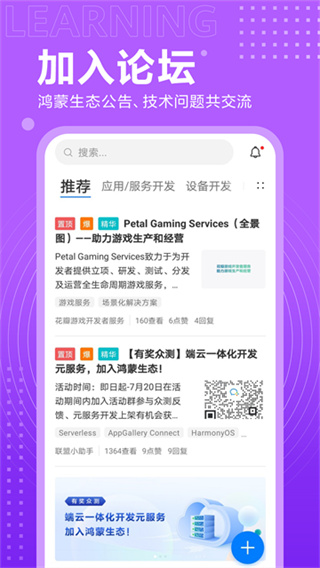 ��Ϊ�����������ֻ�������