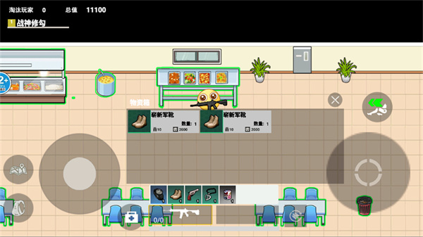 У԰�������ܰ�׿������