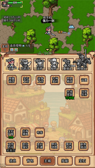 ����ð�մ�MOD���ײ˵����°�����