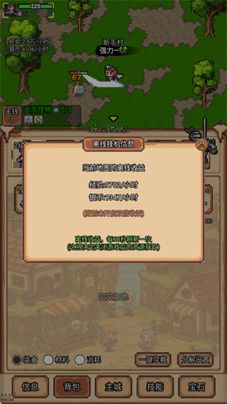 ����ð�մ�MOD���ײ˵����°�����