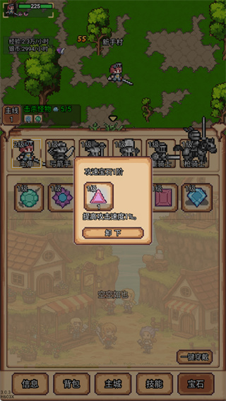 ����ð�մ�MOD���ײ˵����°�����