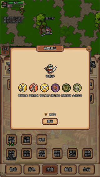 ����ð�մ�MOD���ײ˵����°�����