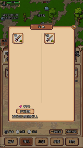 ����ð�մ�MOD���ײ˵����°�����