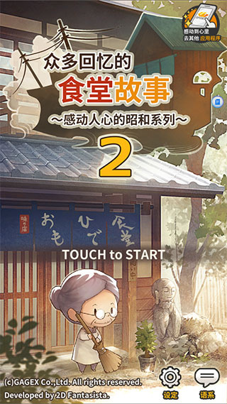 �ڶ�����ʳ�ù���2�������ذ�װ