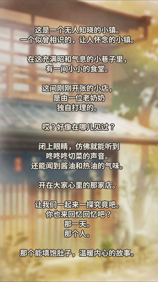 �ڶ�����ʳ�ù���2�������ذ�װ