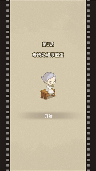 �ڶ�����ʳ�ù���2�������ذ�װ