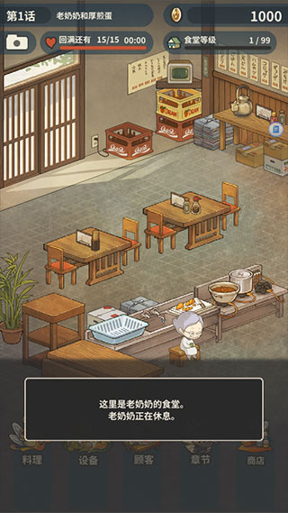 �ڶ�����ʳ�ù���2�������ذ�װ