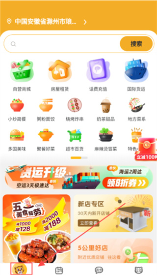 �ƿ��Ͱ�׿������