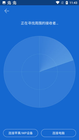 ���ӿ촫�����app����