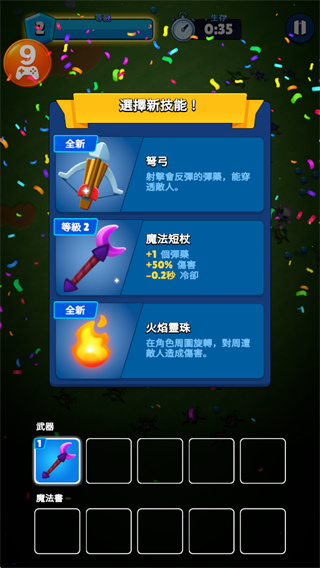 Ӣ���벿�������ֻ���