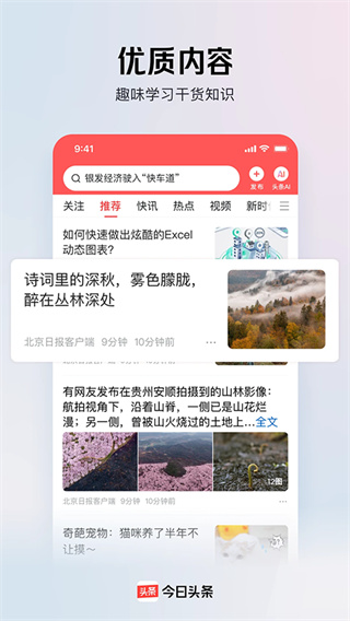 ����ͷ����׿��App����