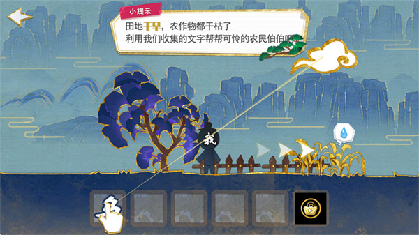 �����ħ���������İ�