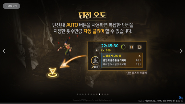 ��ɫ��Լ�ٷ���