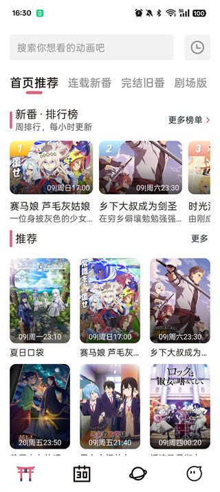 ϡ�������ֻ�������