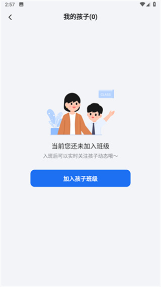 希沃魔方app最新版下载 希沃魔方app最新版下载