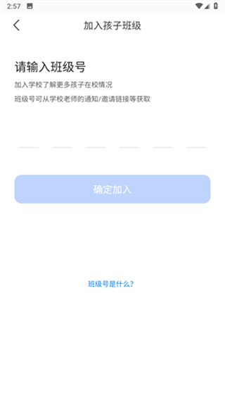 希沃魔方app最新版下载 希沃魔方app最新版下载