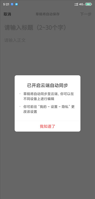今日头条新闻正版下载手机版 今日头条新闻正版下载手机版