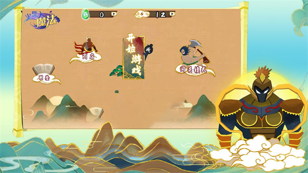 �����ħ��