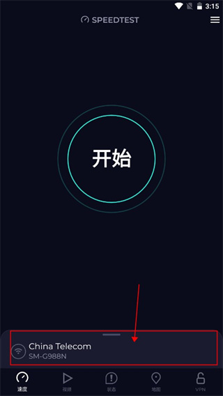 speedtest����������