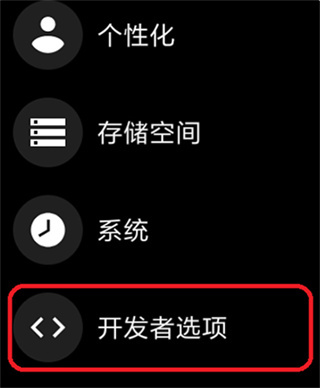wearos安卓版下载 wearos安卓版下载