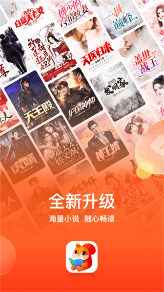 点众小说2026版本下载 点众小说2026版本下载