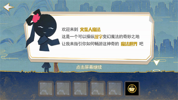 �����ħ����׿������