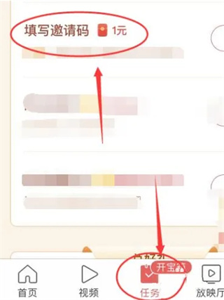 今日头条极速版赚钱下载免费 今日头条极速版赚钱下载免费