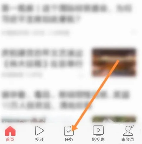今日头条极速版赚钱下载免费 今日头条极速版赚钱下载免费