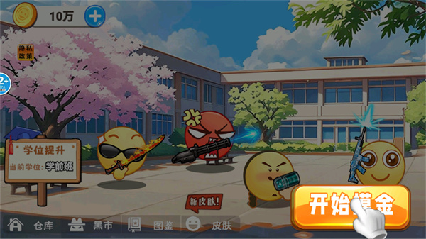 У԰��������