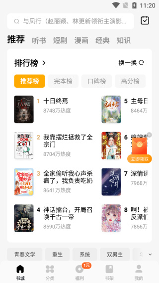 �������С˵��׿������