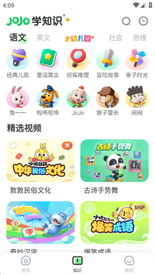 ��������JOJOapp��������