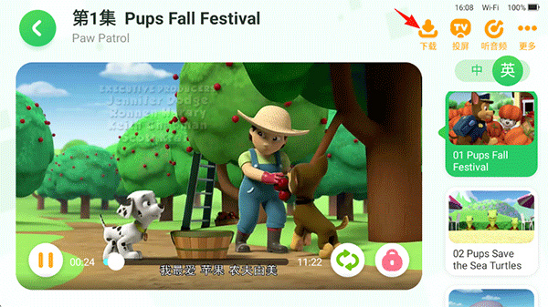 ��������JOJOapp��������