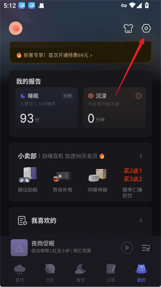 С˯��app�ֻ�������