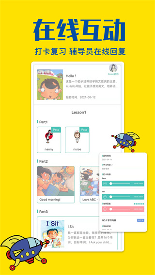 �����԰app����