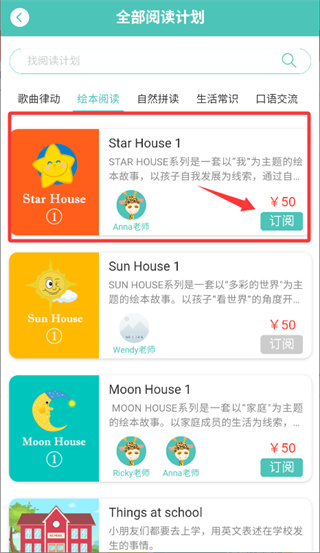 �����԰app����