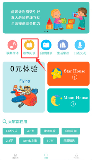 �����԰app����