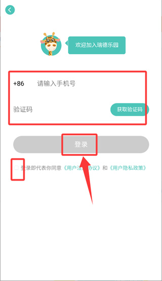 �����԰app����